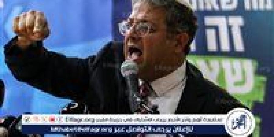 بن غفير: خضوع نتنياهو لحماس وإيقاف الحرب يعد كارثة لأجيال - هرم مصر