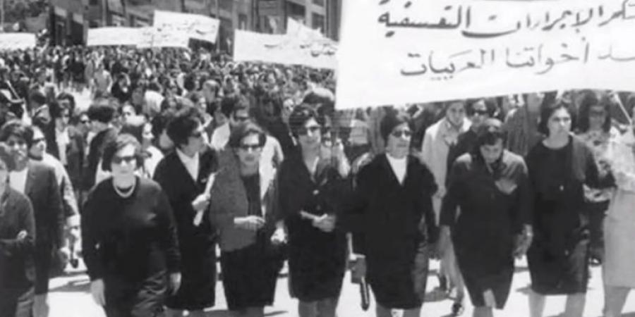 زليخة الشهابي مناضلة مقدسية أسست أول منظمة نسائية فلسطينية - هرم مصر