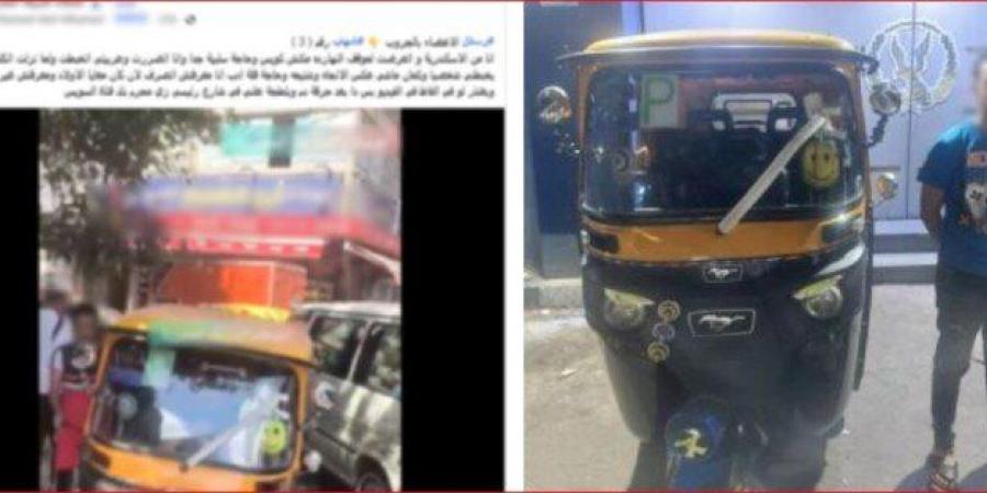 حاول اختصار الطريق.. الداخلية تضبط السائق المتهم بالسير عكس الإتجاه في الإسكندرية - هرم مصر