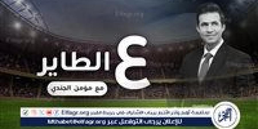 ع الطاير.. عرباوي يمي يمي.. الحضري طار.. عيد ميلاد استاد العاصمة.. إبراهيم ڤوي.. شكرًا الداخلية.. إسلام عن عن.. رصاصة فتوح - هرم مصر