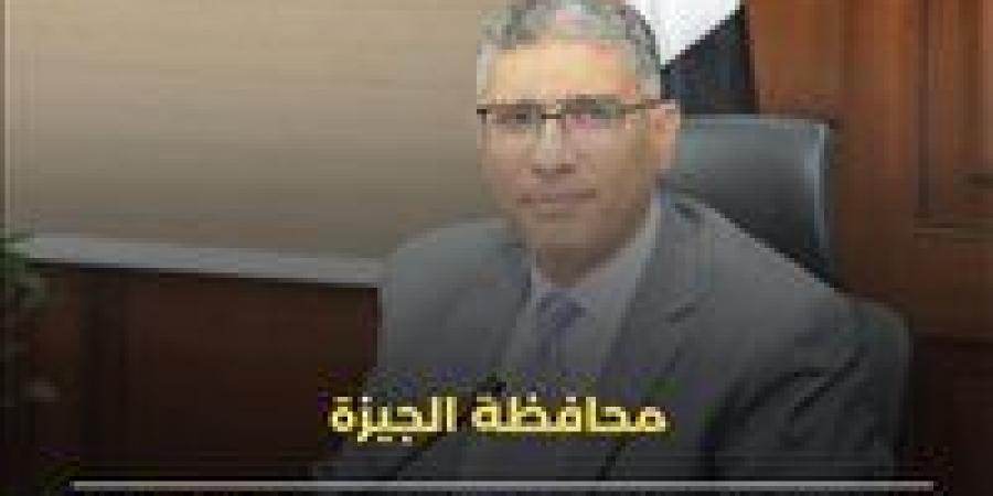محافظة الجيزة تحذر المواطنين من شراء الوحدات السكنية المخالفة - هرم مصر
