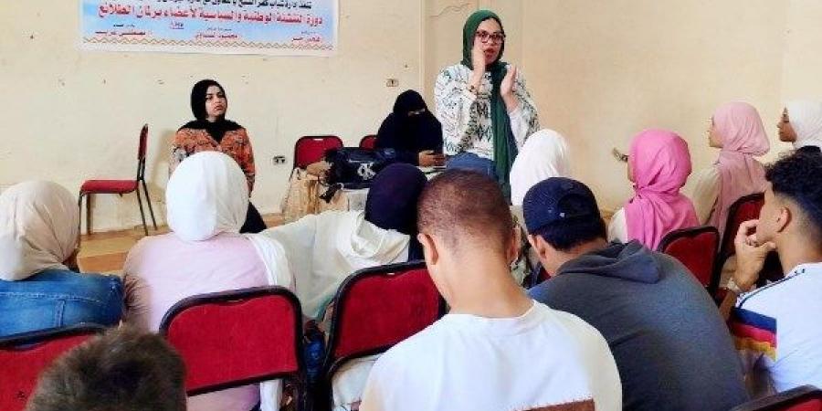 شباب كفر الشيخ تنظم دورة التنشئة الوطنية والسياسية لبرلمان الطلائع - هرم مصر