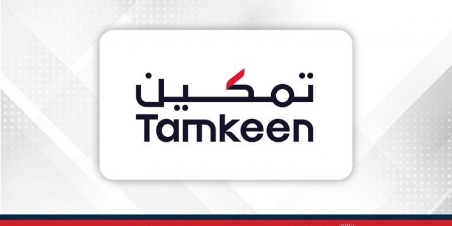 شركة "المنارتين" تدعم التطور الوظيفي لحوالي 30% من موظفيها البحرينيين عبر برامج "تمكين" - هرم مصر