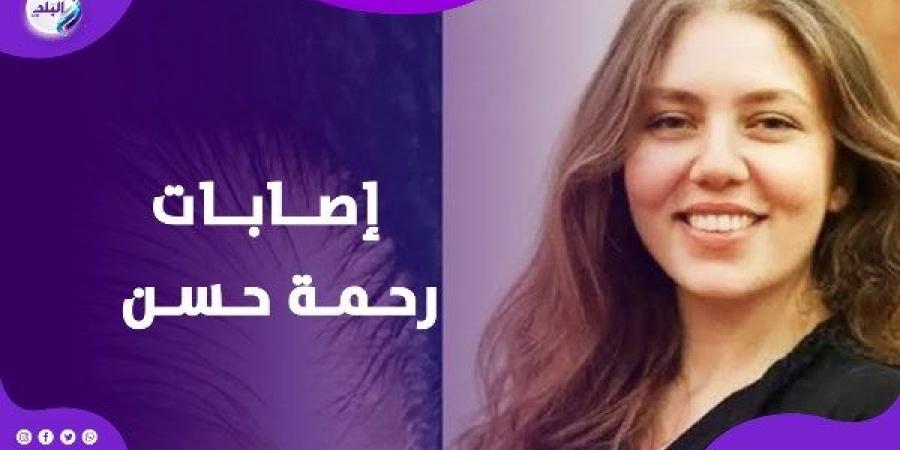 رحمة حسن تعلن إصابتها الثانية وتصارح متابعيها بأزمتها بعد الصلع - هرم مصر