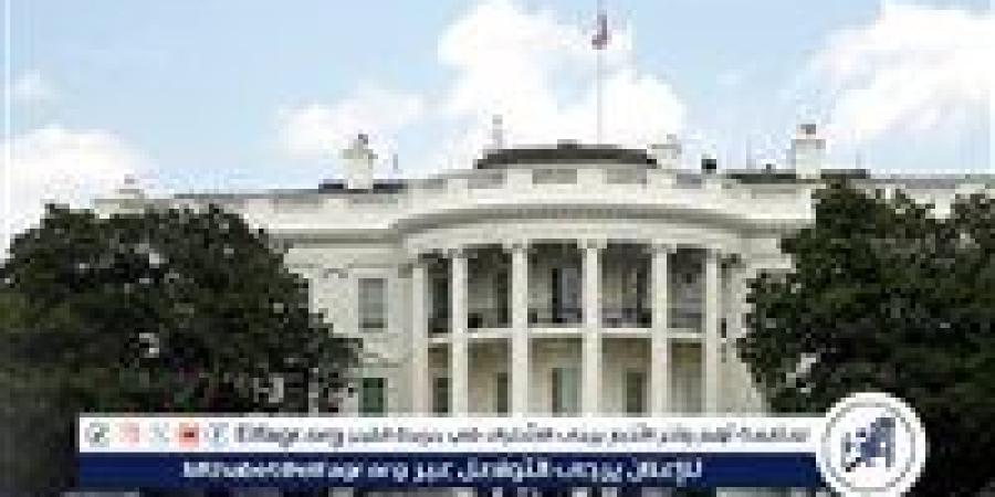 البيت الأبيض: التحضيرات لاجتماع بوتين وزيلينسكي جارية - هرم مصر