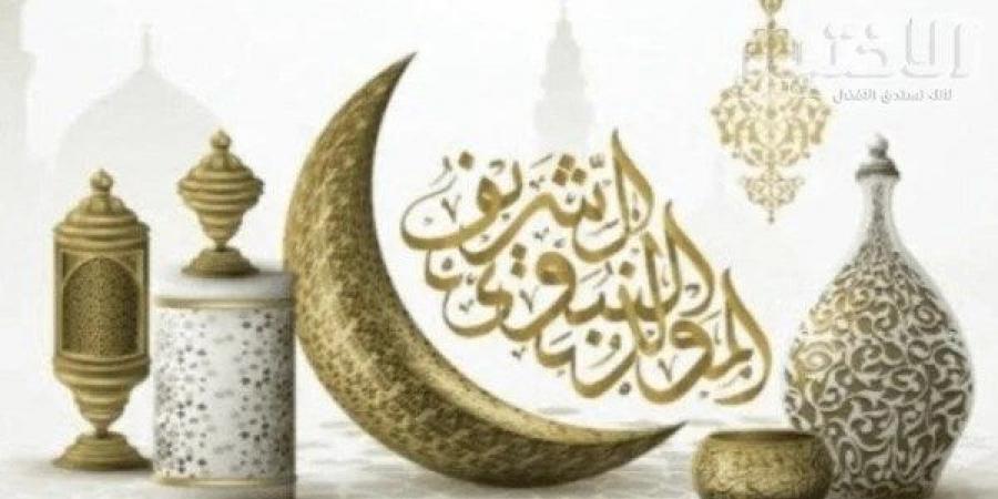 هل يجوز الاحتفال بالمولد النبوي وموالد آل البيت والأولياء؟.. الإفتاء تجيب - هرم مصر