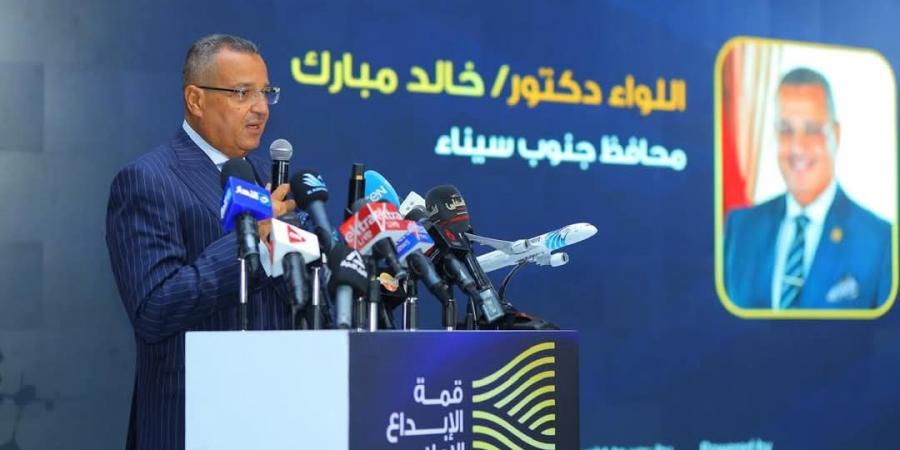 محافظ جنوب سيناء وصلنا إلى ملايين الزائرين واستضفنا احداثا كبرى - هرم مصر