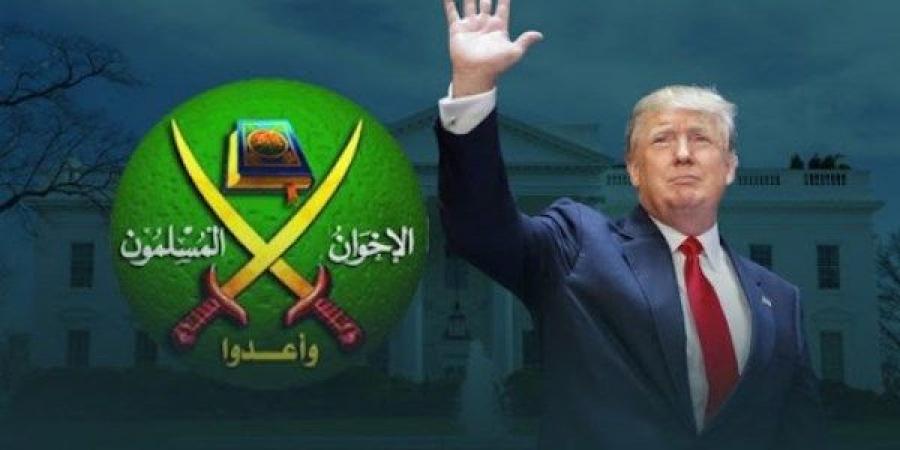 واشنطن تفتح النار على الإخوان.. إدارة ترامب تمهد لتصنيف الجماعة إرهابية وتغلق أبواب الهجرة أمام أعضائها - هرم مصر