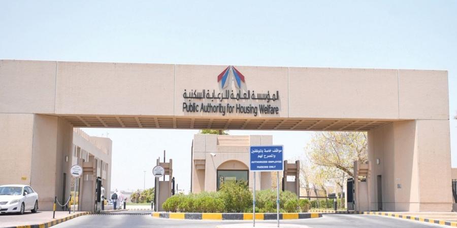 «إسكان المرأة» تعلن عن توافر عدد من المساكن الحكومية المؤجرة - هرم مصر