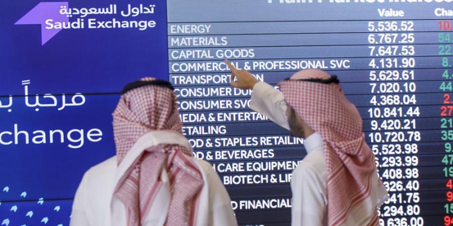 سوق الأسهم السعودية ينهي تعاملاته على تراجع طفيف - هرم مصر