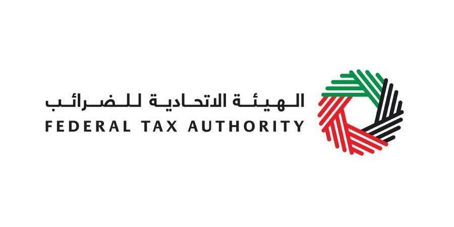 دعوة إلى استكمال سجلات وإقرارات ضريبة الشركات - هرم مصر