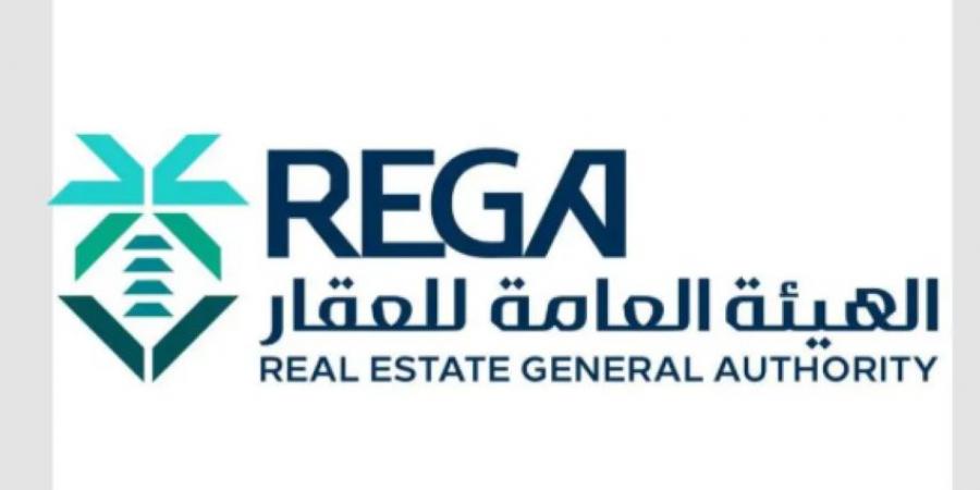 هيئة العقار تبدأ أعمال السجل العقاري لـ(45,299) قطعة عقارية بالشرقية - هرم مصر