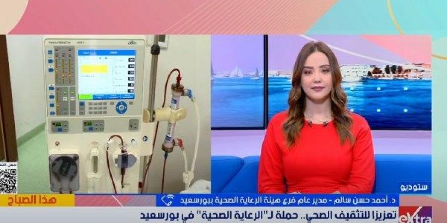 "الرعاية الصحية" ببورسعيد: التوعية بالأدوية البديلة ضرورة لضمان استمرارية العلاج - هرم مصر
