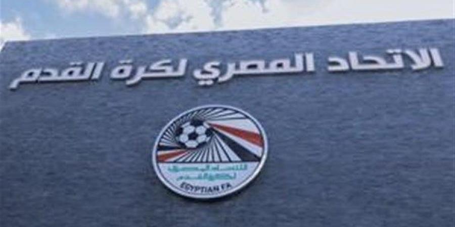 اتحاد الكرة يعيد قرعة دورى الكرة النسائية اليوم بعد انسحاب الجونة - هرم مصر
