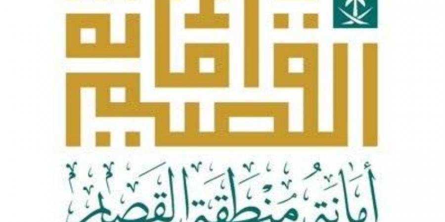 أنسنة المدن عبر مبادرة أرض القصيم الخضراء - هرم مصر