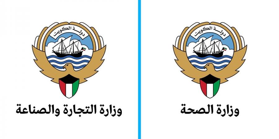 «الصحة» تدشن خدمة الربط الإلكتروني مع «التجارة» لتجديد وترخيص أنشطة الصحة العامة - هرم مصر