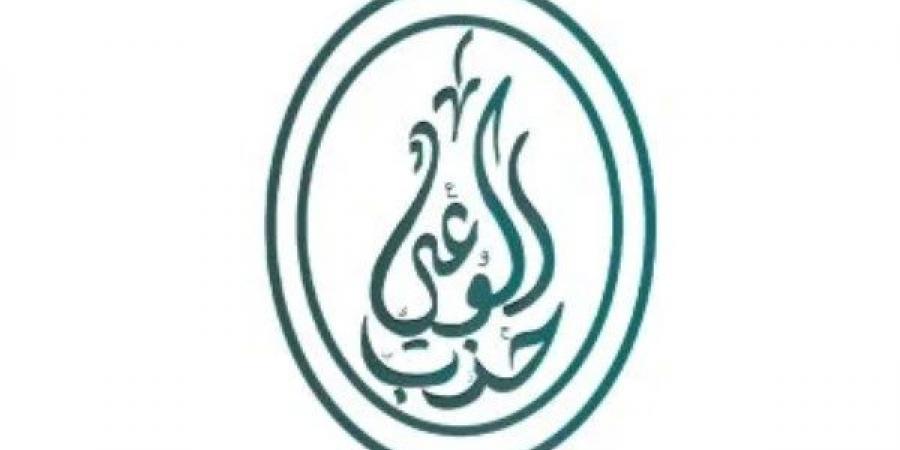 بعد مقترح الخامسة صباحا.. حزب الوعي يطالب بضرورة مناقشة فكرة التوسع في العمل عن بعد - هرم مصر