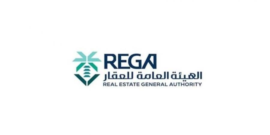 هيئة العقار تُعلن عن بدء أعمال السجل العقاري في 99 حيًا بالمنطقة الشرقية - هرم مصر