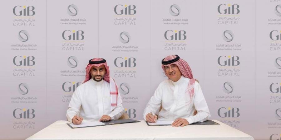 جي آي بي كابيتال تعلن عن إدارة صندوق الورود 2 باستثمار 1.5 مليار ريال في الطائف - هرم مصر