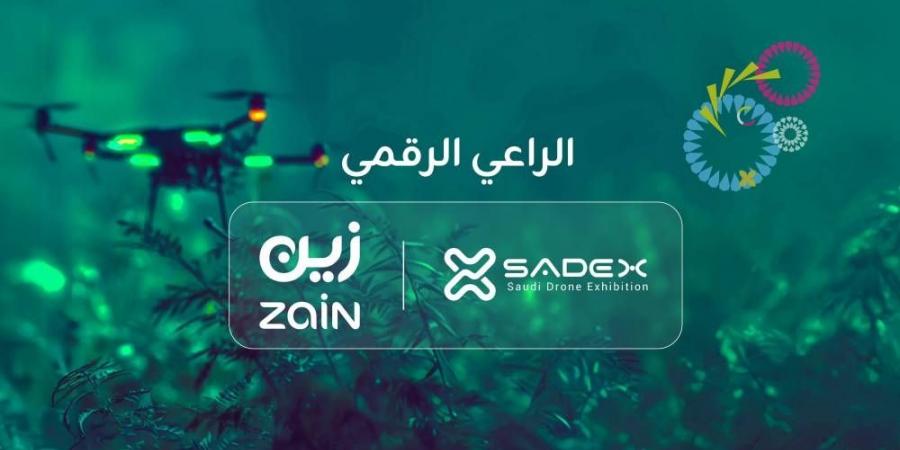 زين السعودية شريكا رقميا للمعرض السعودي للدرون - هرم مصر