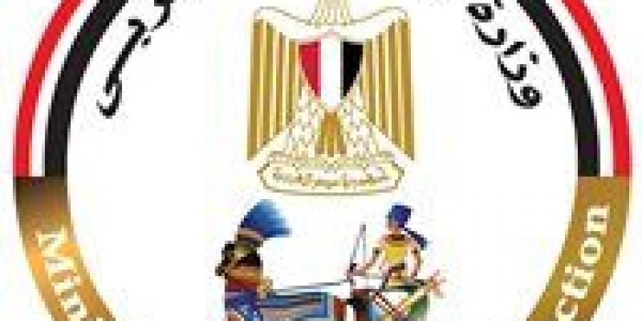 للمشاركة في تخفيف العبء عن المواطنين.. وزارة الإنتاج الحربي تشارك في معرض "أم العروسة" بأرض المعارض - هرم مصر