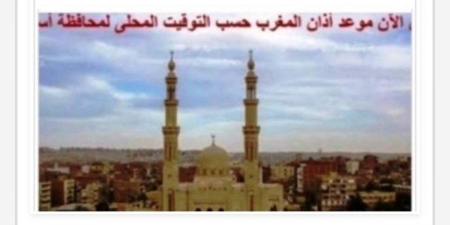 تعرف على مواقيت الصلاة فى أسوان.. اليوم الخميس 21 /8 /2025 - هرم مصر