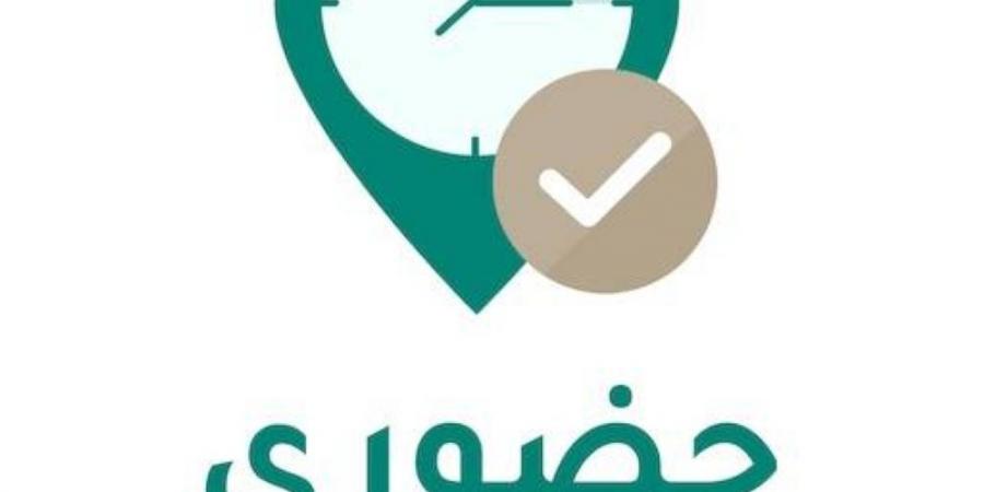100 ألف تثبيت لتطبيق حضوري - هرم مصر