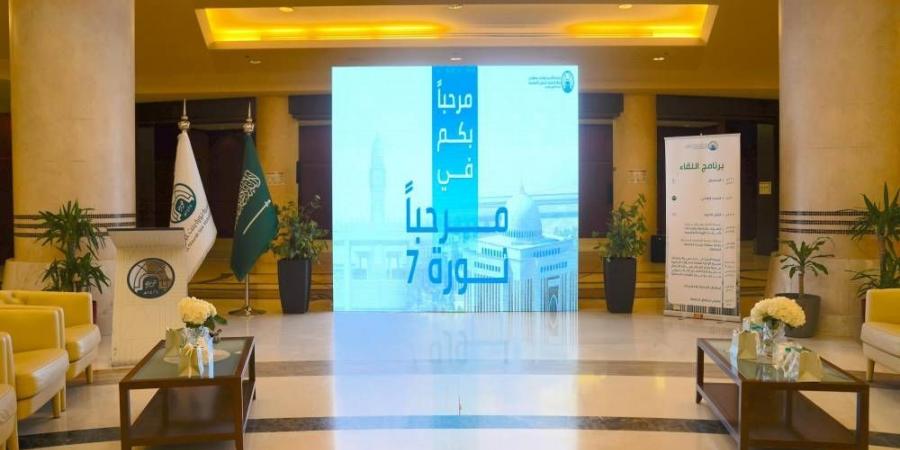 جامعة الأميرة نورة تنظم اللقاء السنوي السابع "مرحبًا نورة" - هرم مصر