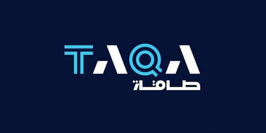 «طاقة» تحصل على قرض بـ8.5 مليار درهم لتعزيز السيولة لديها - هرم مصر