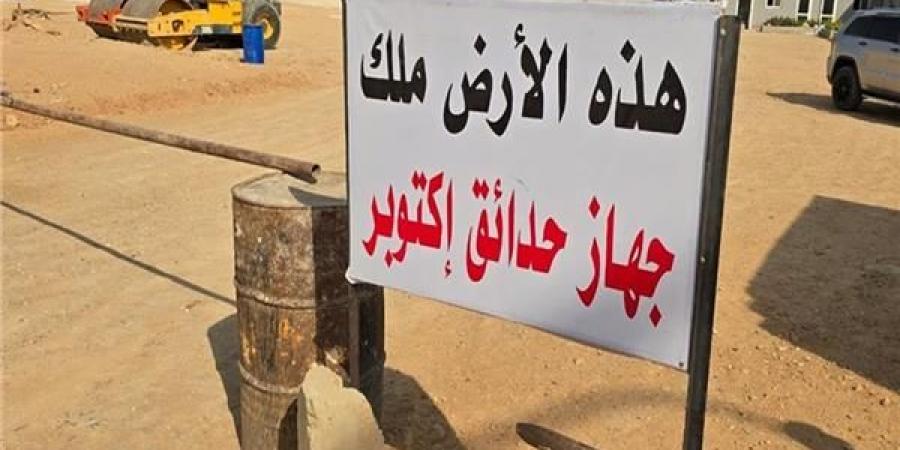 الزمالك يناشد رئيس الجمهورية لحل أزمة أرض أكتوبر - هرم مصر