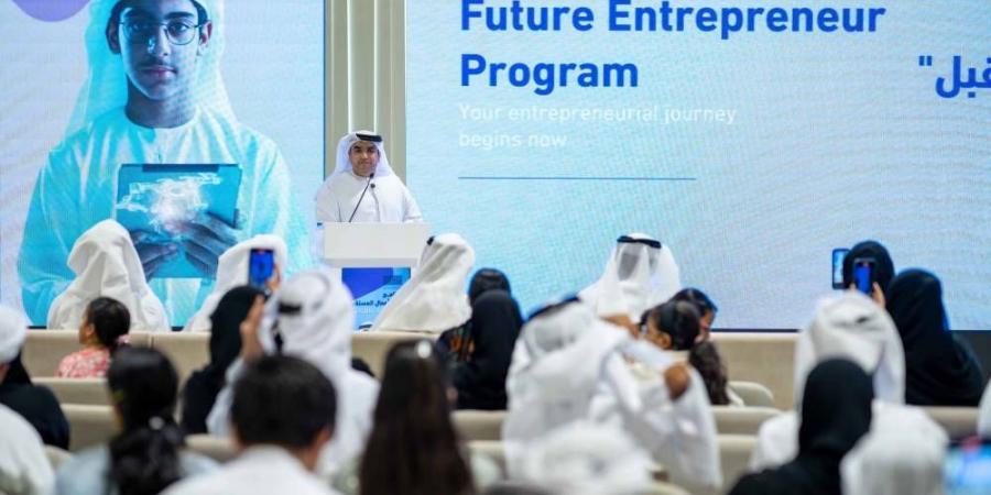 «صندوق خليفة» يدعم ريادة الأعمال - هرم مصر