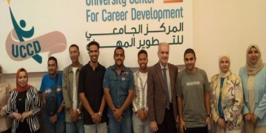 جامعة أسوان تنهي الأسبوع الأول من مبادرة «كن مستعدًا» لتأهيل الشباب لسوق العمل - هرم مصر