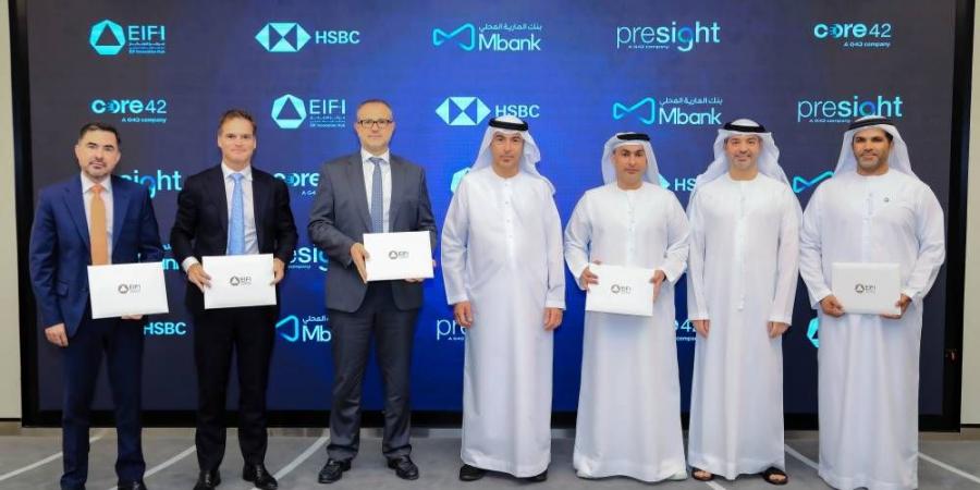 «معهد الإمارات» يستكشف استخدام الذكاء الاصطناعي في الخدمات المالية - هرم مصر