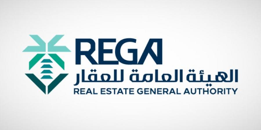 هيئة العقار تعلن بدء استقبال طلبات التسجيل في عقار ثون 2025 - هرم مصر