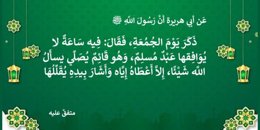 أفضل أوقات الجمعة ساعة لا يرد فيها الدعاء #دين_وحياة #يوم_الجمعة - هرم مصر