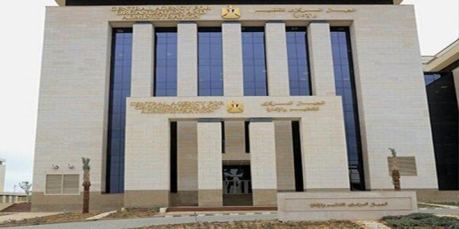 «التنظيم والإدارة» يعلن توقف امتحانات مركز تقييم القدرات غدا بسبب حريق بالجراج - هرم مصر
