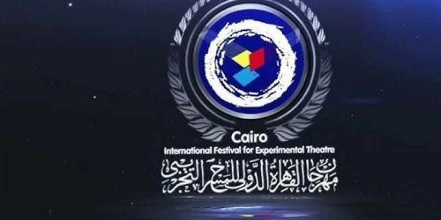 مؤتمر صحفي للإعلان عن تفاصيل الدورة 32 لمهرجان المسرح التجريبي - هرم مصر