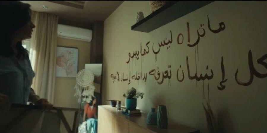 مسلسل ما تراه ليس كما يبدو.. موعد عرض الحلقة الأولى من حكاية «Just You» - هرم مصر