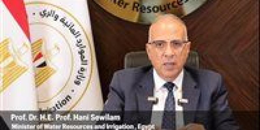 الري: التكنولوجيا الحديثة تلعب دورا محوريا فى إدارة المياه والتنبؤ بمخاطر المناخ - هرم مصر
