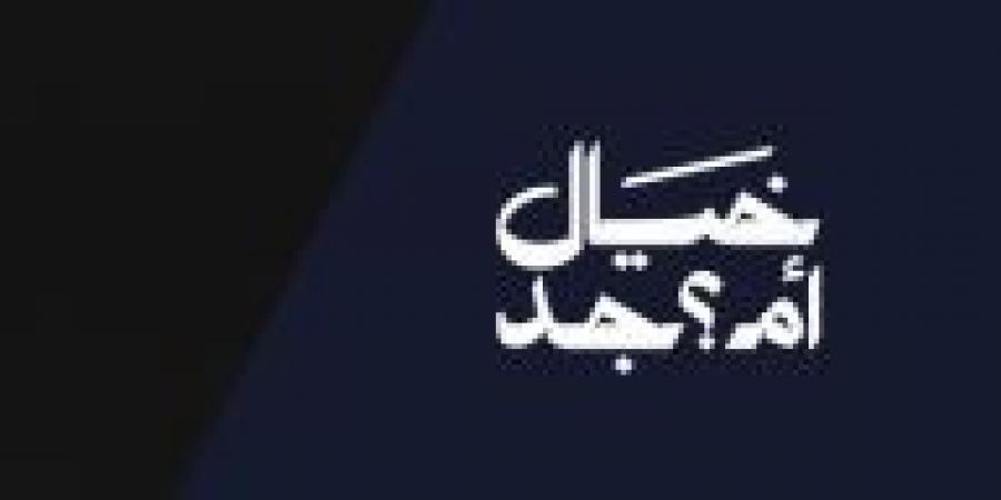 "العنصرية الخفية".. كيف تمارس المجتمعات التمييز دون وعي؟ - هرم مصر