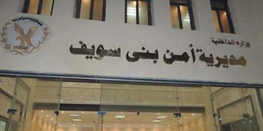مباحث بني سويف تكثف جهودها لكشف ملابسات العثور على جثة فتاة - هرم مصر