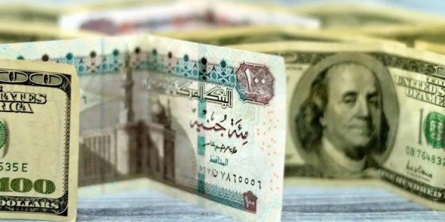 سعر الدولار الآن أمام الجنيه المصري السبت 23 أغسطس 2025 - هرم مصر