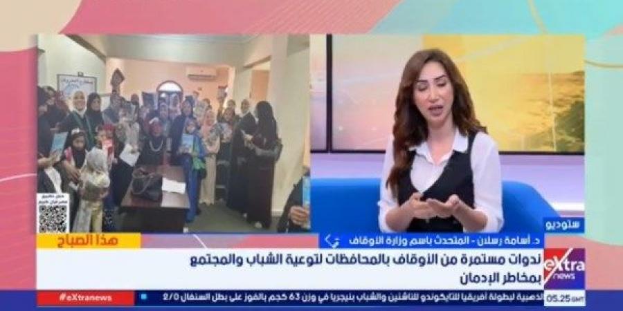 صحح مفاهيمك.. مبادرة دعوية خارج المساجد بمشاركة 15 وزارة - هرم مصر