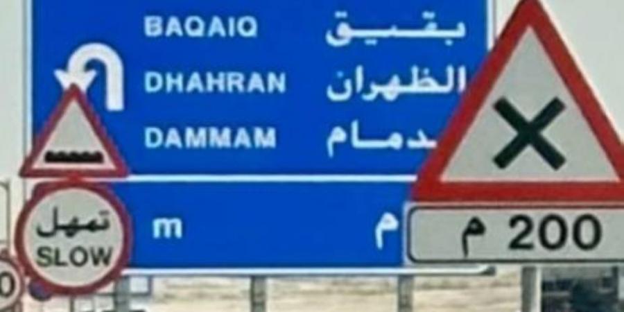 إغلاق بلاغ خطأ إملائي - هرم مصر