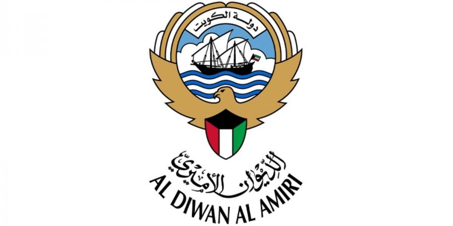 الديوان الأميري ينعى الشيخة سعاد عبدالله الأحمد - هرم مصر