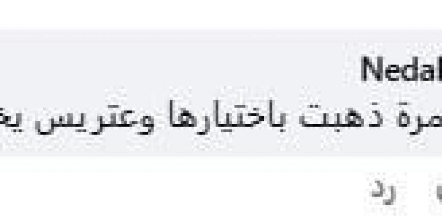 طارق الشناوي يُثير الجدل: «جواز عتريس من فؤادة باطل» - هرم مصر