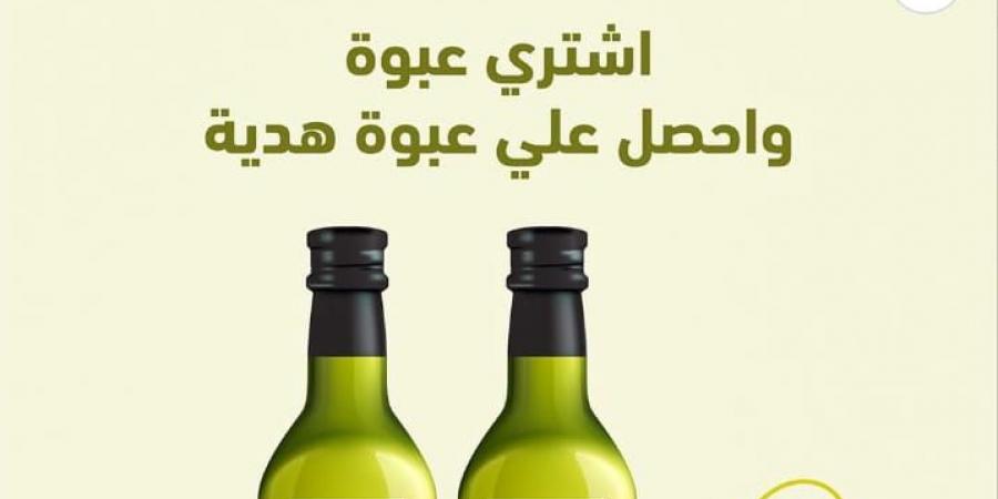 البحوث الزراعية توضح حقيقة إعلانات منتجات زيت الزيتون على مواقع التواصل - هرم مصر