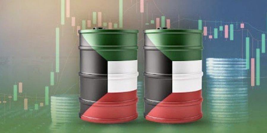 النفط الكويتي يرتفع 25 سنتاً ليبلغ 71.24 دولاراً للبرميل - هرم مصر