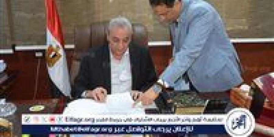 محافظ الغربية يُخفض الحد الأدنى للقبول بالثانوي العام إلى 223 درجة - هرم مصر