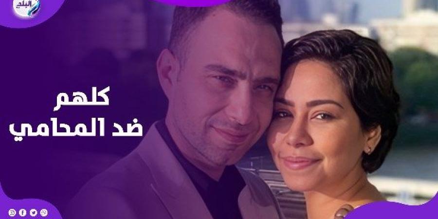 شيرين تتوعد.. حسام ينفي.. والمحامي يستنجد: القصة الكاملة للأزمة | فيديوجراف - هرم مصر
